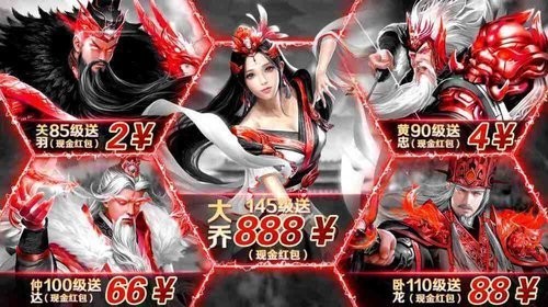 新神魔三国战争  v1.002