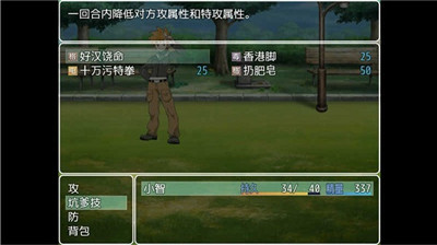 口袋人类冷狐版  v1.0