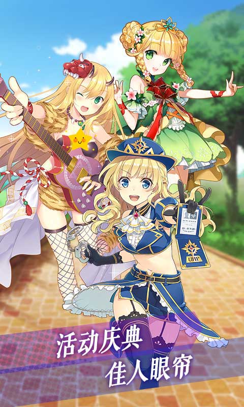 魔物娘之心 v1.1