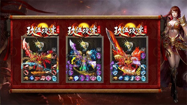 玖伍传奇  v1.0.1.10200