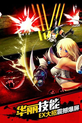 疾风之刃手机版 版本:v0.11.4.cn