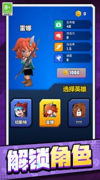 宝藏探险家 v3.0.5