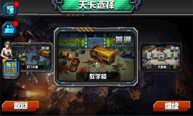 进击的正太 畅玩版 v3.0.5