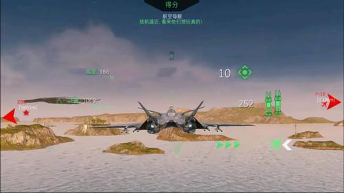 现代战机 v1.19.0