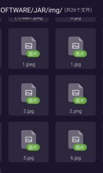 本地文件浏览器 v3.0.5