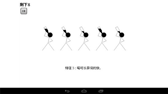 哪个是吉田 v1.10.4.3