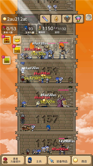 勇者之塔最新版本 v2.1.1