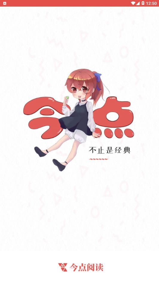 今点阅读 2020-07-28 13:34