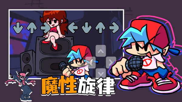 周五夜放歌原版2022最新官方版  v4.2.1