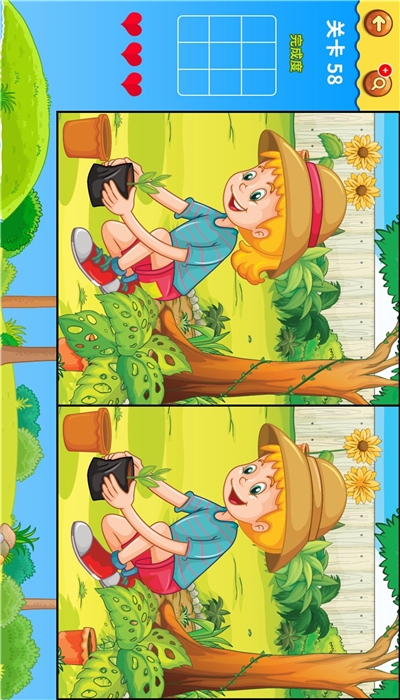 找出不同红包版 1.1