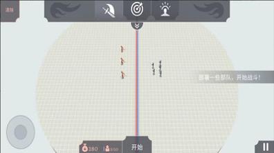 开放世界大作战截图0