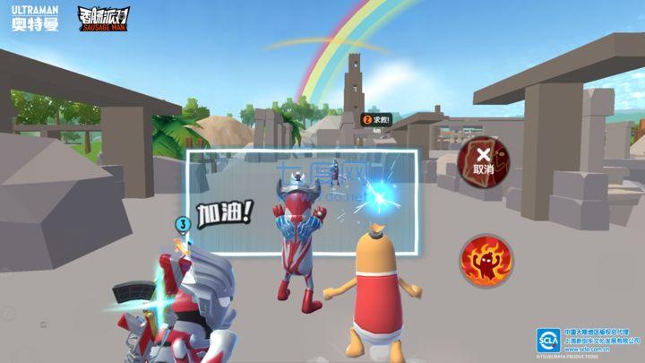 香肠派对s9赛季正式服 15.11