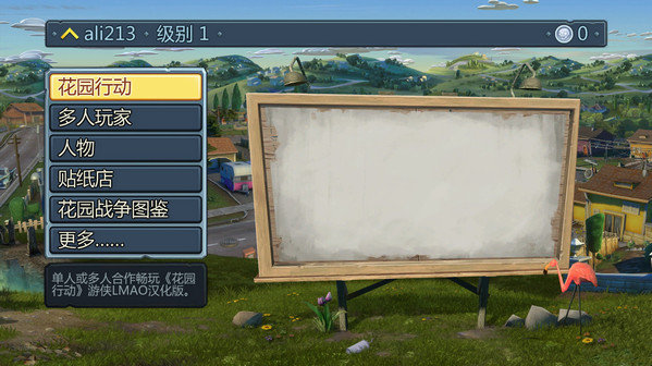 植物大战僵尸花园战争手机版 v1.0.07