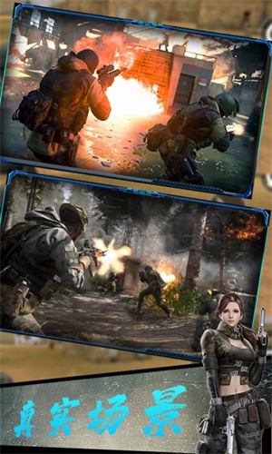 反恐火线突击 v1.1