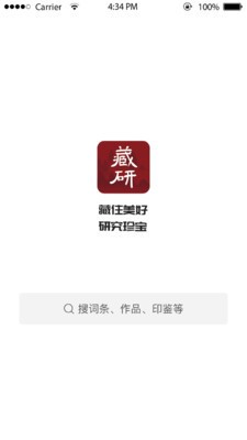 藏研 2020-02-13 13:28
