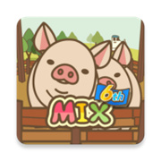 养猪场MIX安卓版