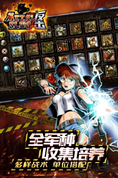 合金弹头反击 v3.0.5