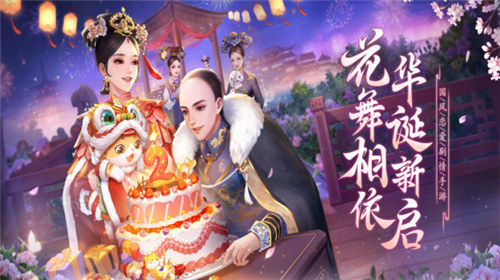 花之舞下载解锁版截图1