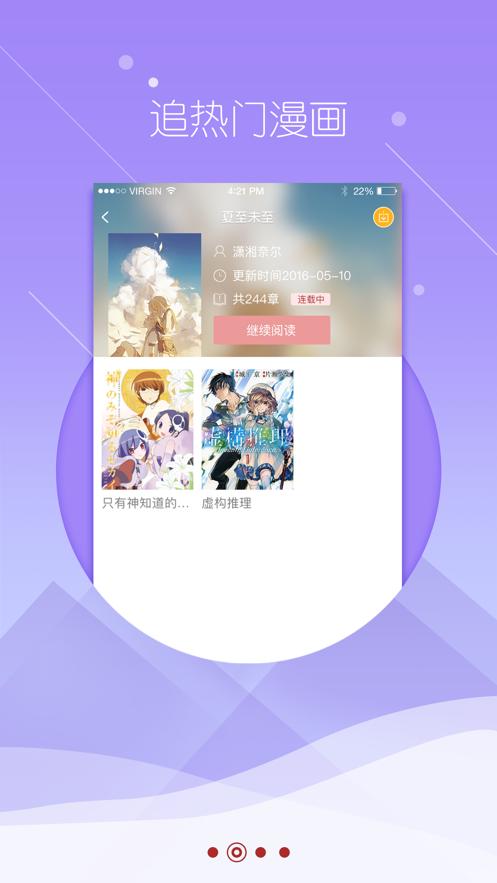 大海贼漫画  v1.0.0
