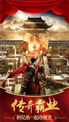 化魔单职业传奇 v1.3.121