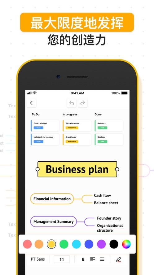 无限写字板  V 1.0.0