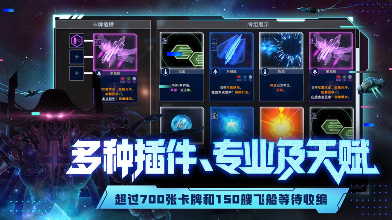 代号星穹弈战 v1.0