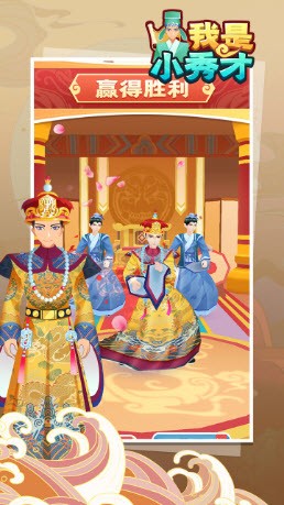 我是小秀才 v1.0.0