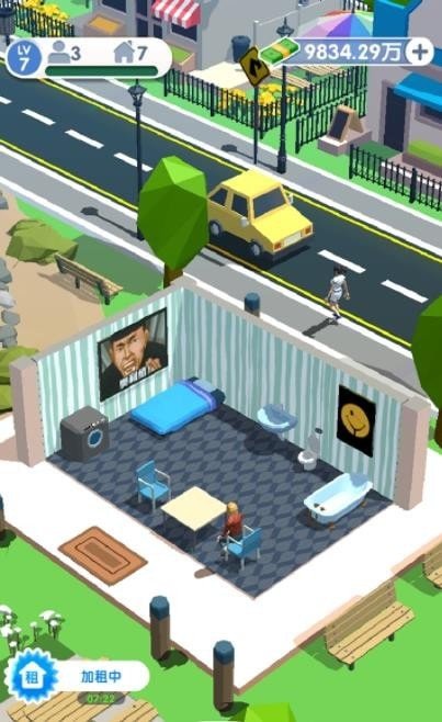 收租的烦恼 v1.1