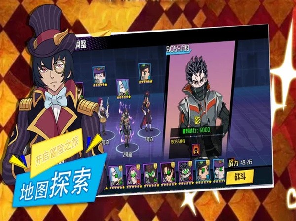 星尘远征乱舞之刃 v1.