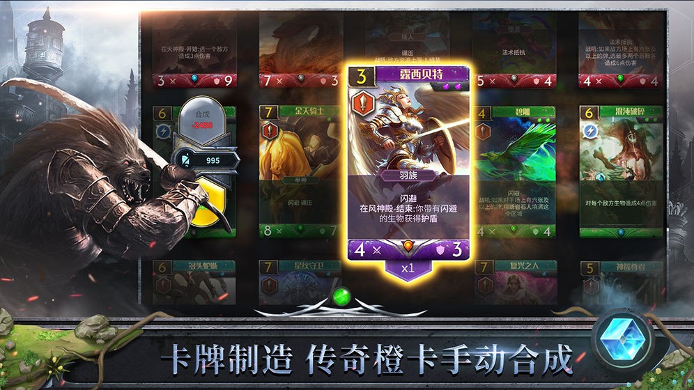 天际征服手游 v1.6