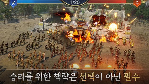 关岛三国志手游官方最新版  v4.3.3