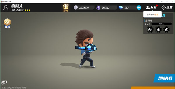 逃跑吧少年最新版2023