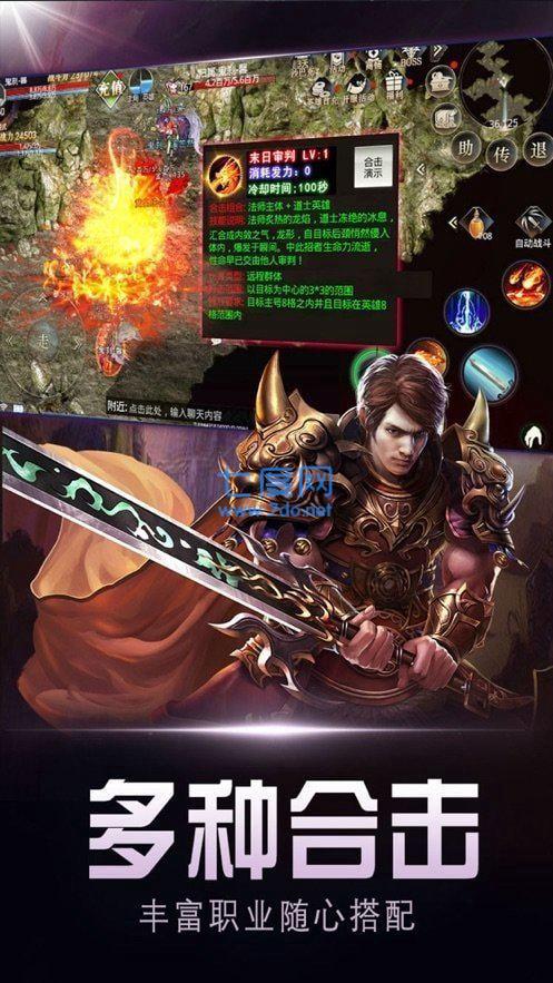 大哥传世变态版