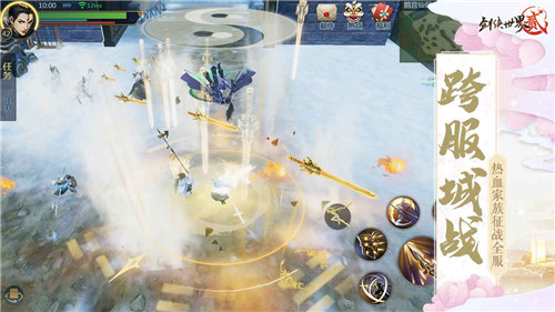 剑侠世界2解锁版截图1