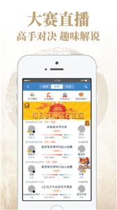 弈客围棋对弈大厅  v9.6.667