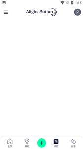 骨骼动画制作  v4.5.4.14184