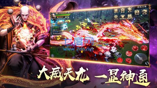 绝世魔尊地藏传说