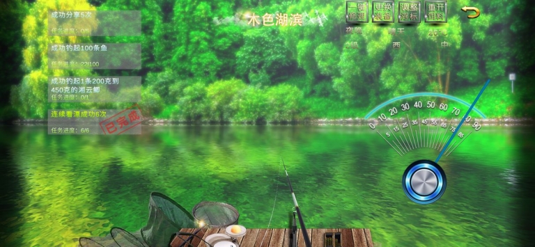 垂钓宗师 v2.5.5