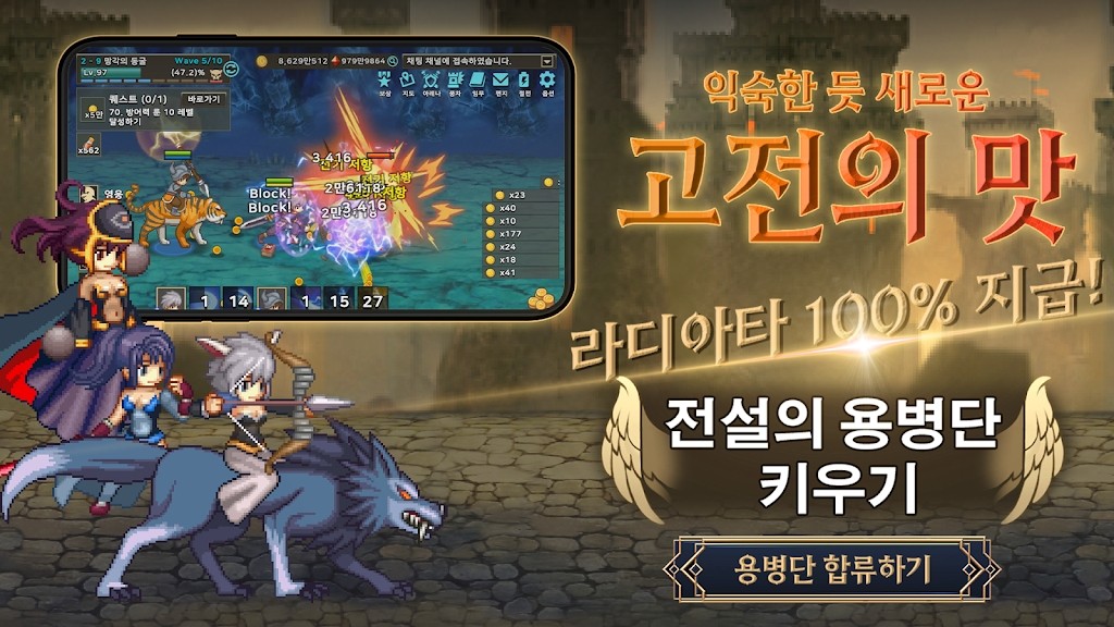 培养传奇佣兵团 v1.0.2