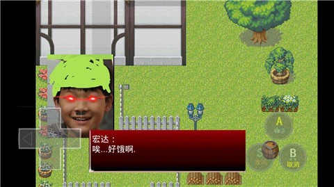 宏达美食家  v22.03.012047