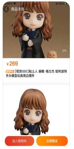游游帮手  V 1.0
