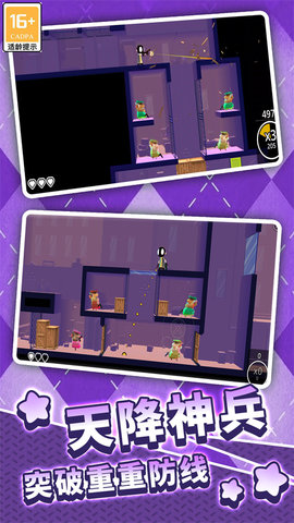 生存射击佩德罗传奇之路 v1.1