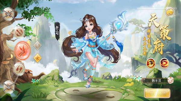 西游萌战记手游官方安卓版  v5.0.2