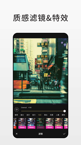 Fotor图片编辑器  v7.5.3.9