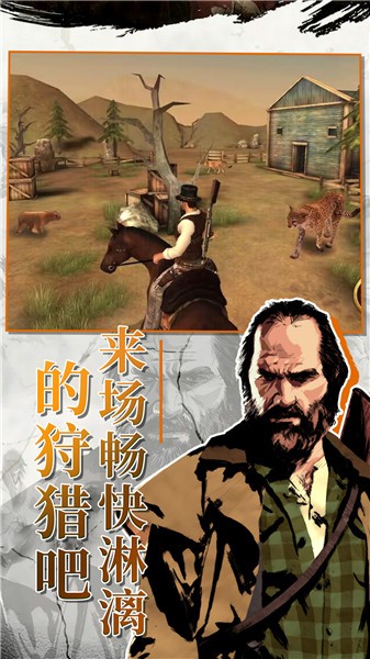 西部枪王  v1.0