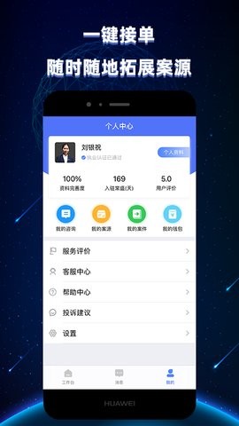 常盛云律  v1.3.2108121434