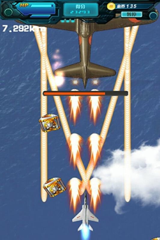 烈火雄鹰 v2.0