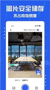 懒人水印相机  v1.0.0
