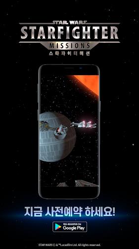 星球大战星际任务 2020-06-22 16:06