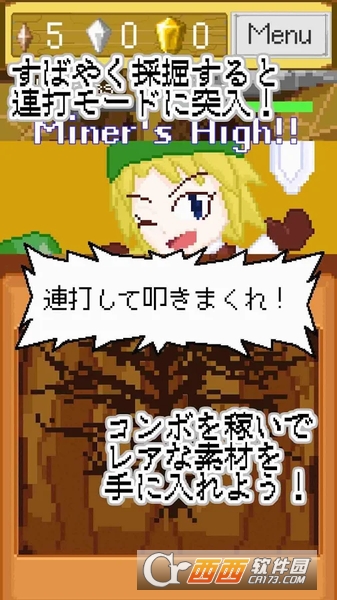 双生工匠:姐妹锻冶师和传说中的秘方 v1.0.3 安卓版